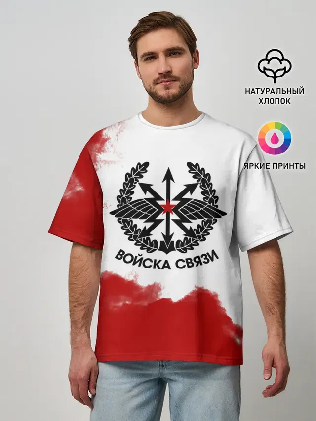 Мужская футболка оверсайз