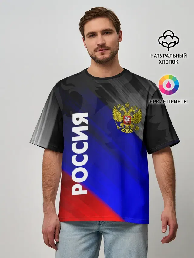 Мужская футболка оверсайз
