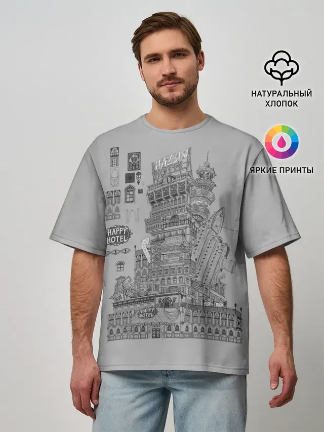 Мужская футболка оверсайз