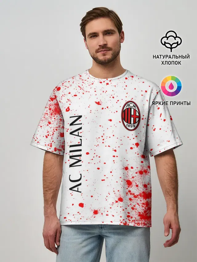 Мужская футболка оверсайз с принтом «Милан — AC MILAN»