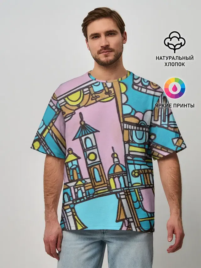 Римские каникулы