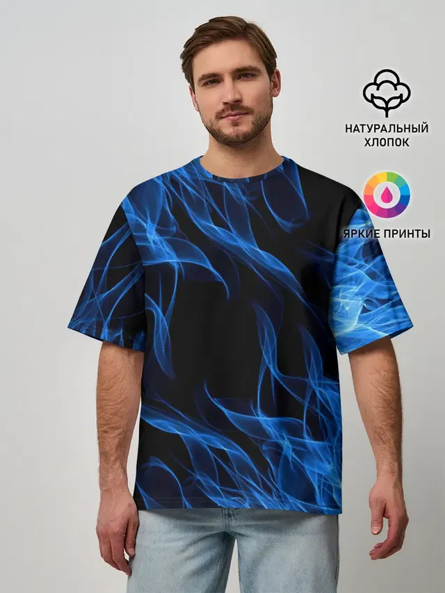 BLUE FIRE FLAME