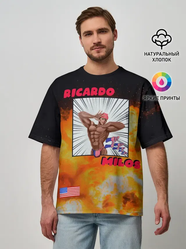 Big Ricardo