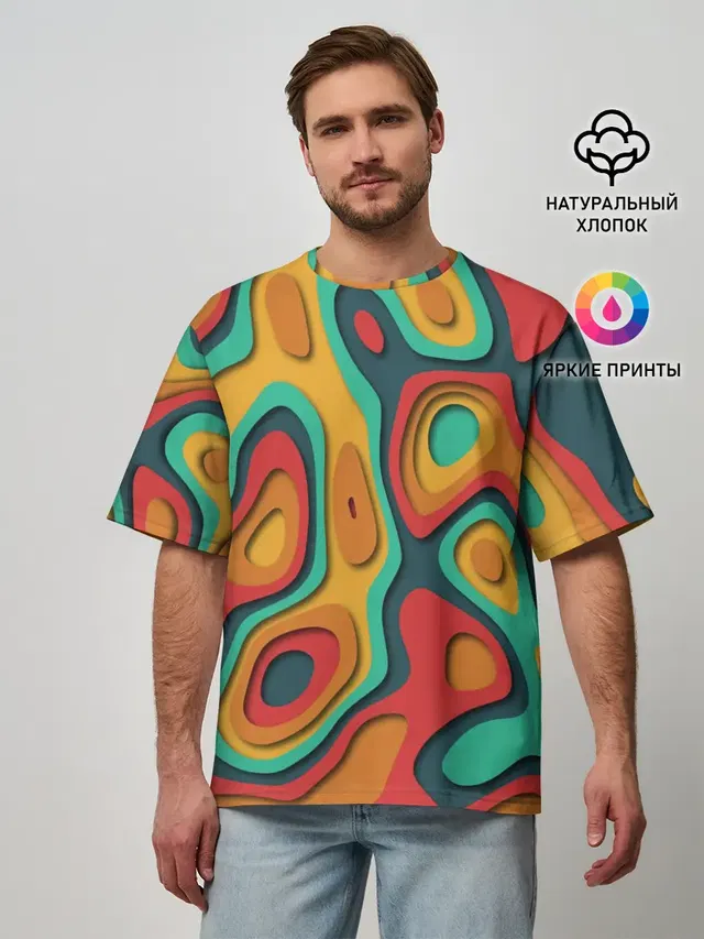 Мужская футболка оверсайз с принтом «Абстракция — 3D узор Color»