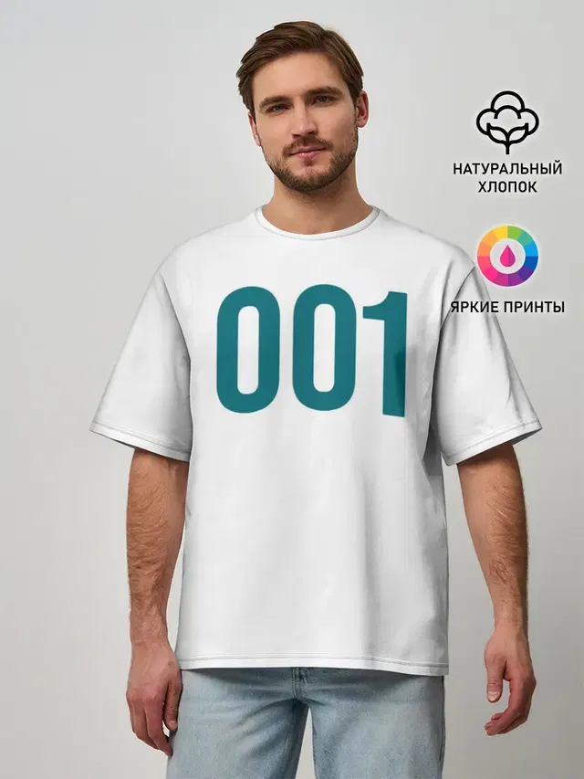 Мужская футболка оверсайз