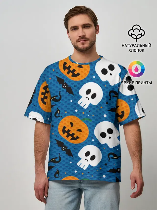 ЧЕРЕПА И ТЫКВЫ | HALLOWEEN