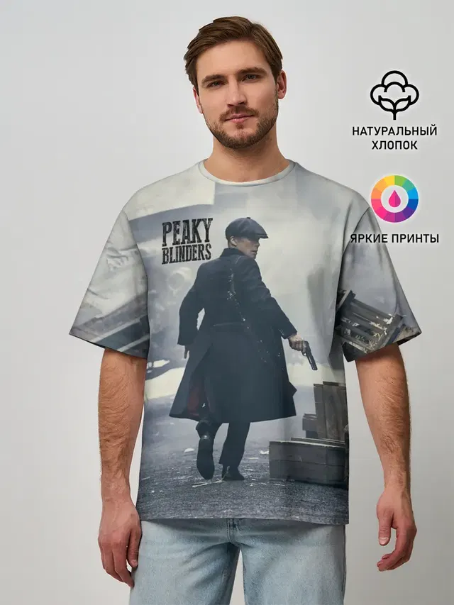 Мужская футболка оверсайз