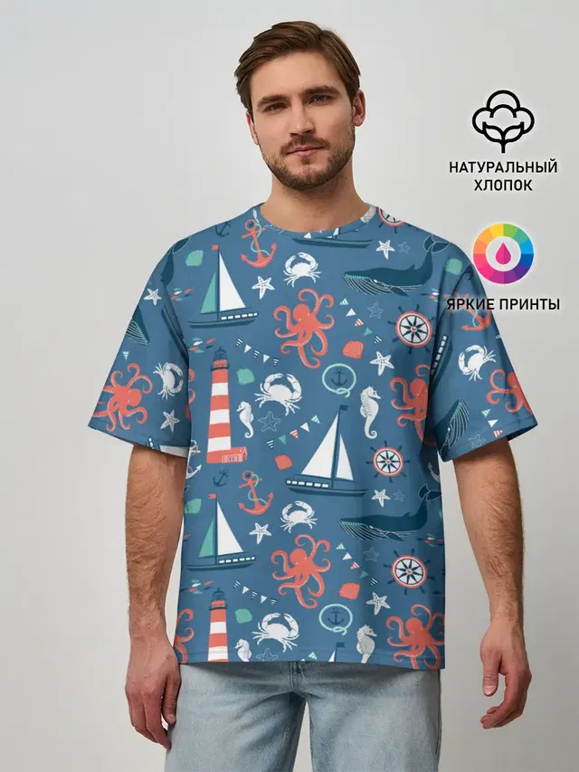 Морские жители