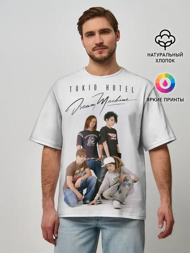 Tokio Hotel