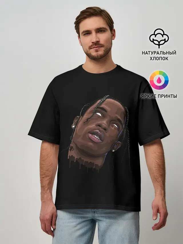 Мужская футболка оверсайз с принтом «Трэвис Скотт — Travis Scott»