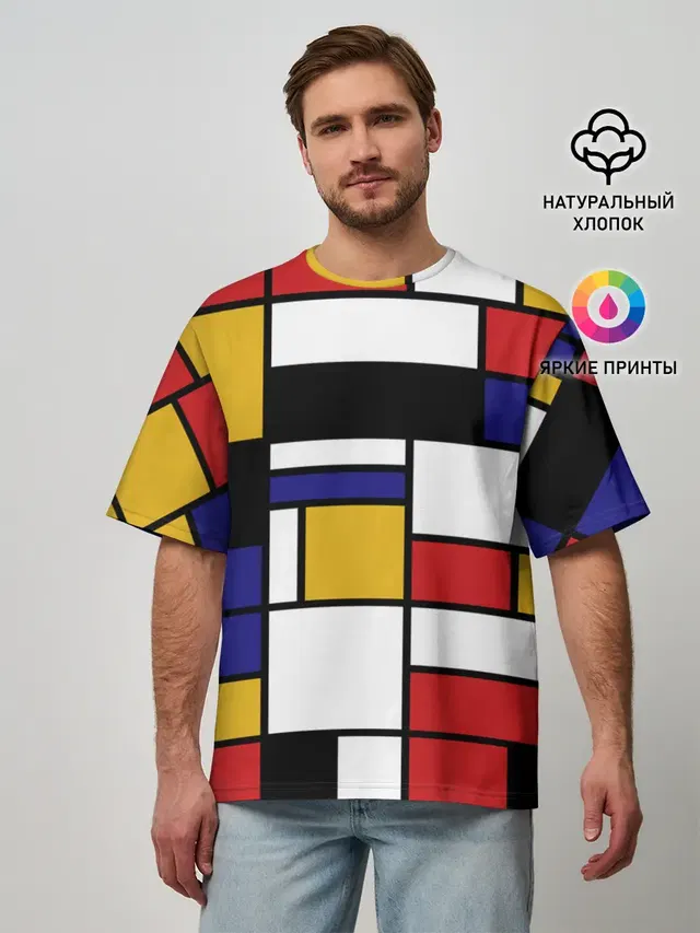 Мужская футболка оверсайз с принтом «Color blocking»