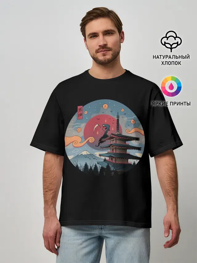 Мужская футболка оверсайз