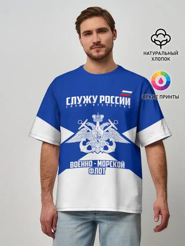 Мужская футболка оверсайз
