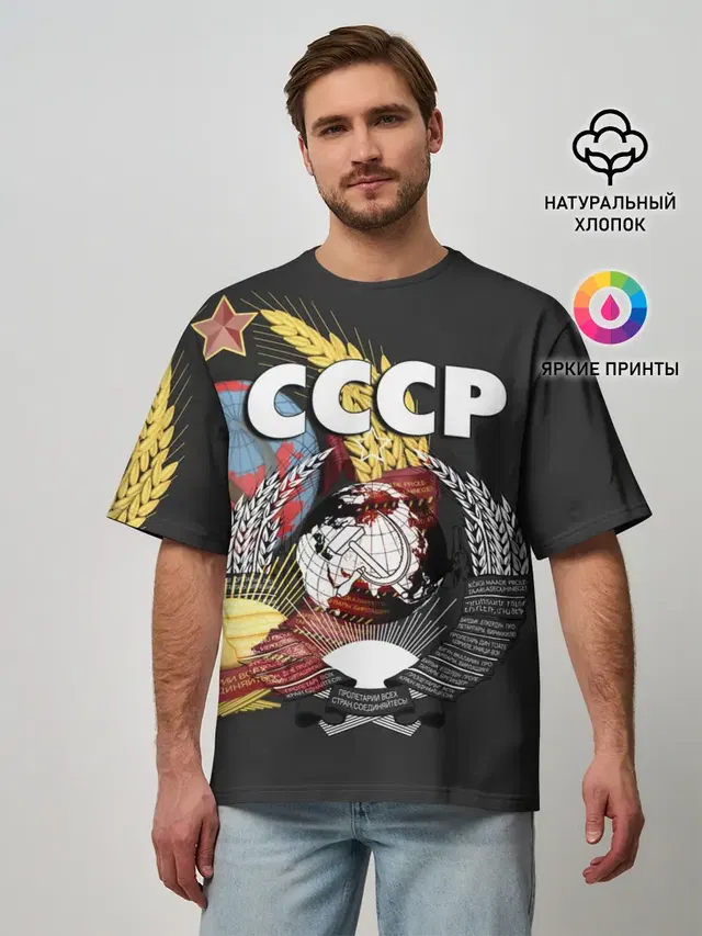 Мужская футболка оверсайз
