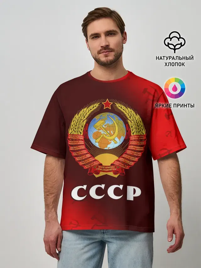 Мужская футболка оверсайз