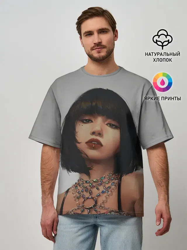 Hot Lisa