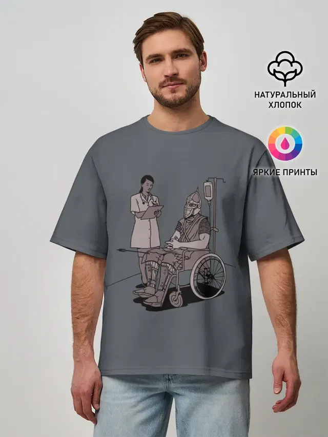 Мужская футболка оверсайз