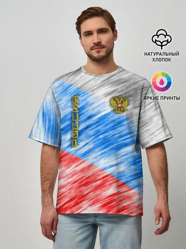 Российский флаг с гербом