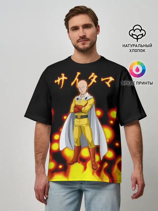 Ванпанчмен / Сайтама Saitama