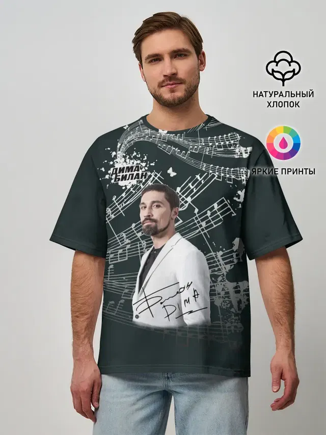 Мужская футболка оверсайз