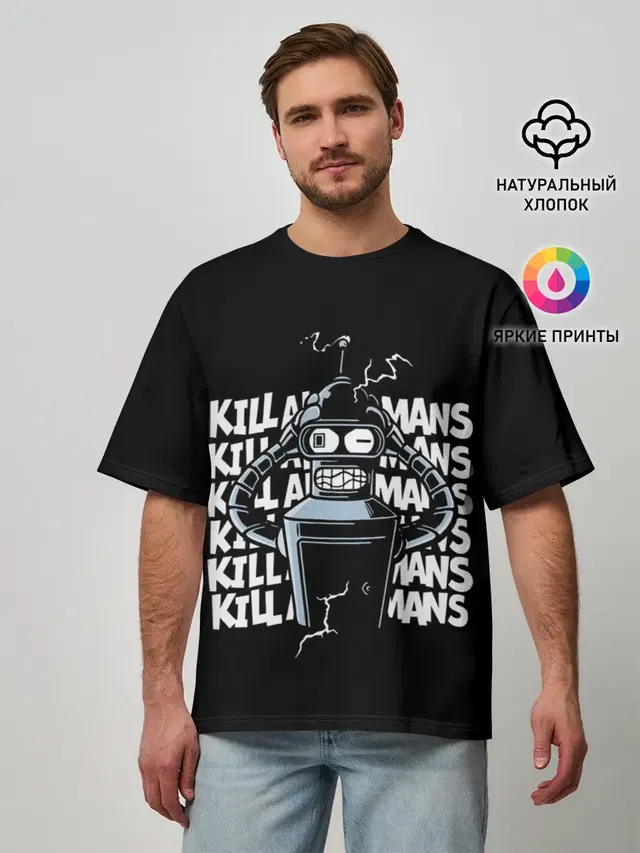 Futurama. Bender