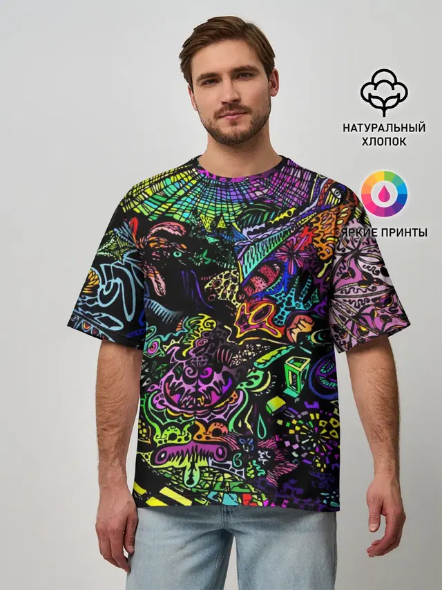 PSYHODELIC