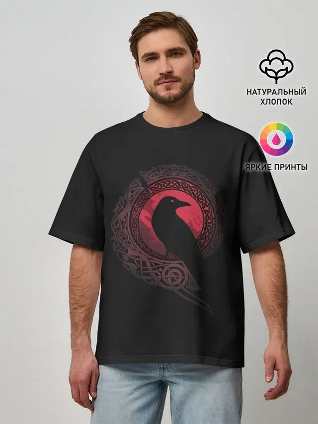 EDDA. Odins Eye