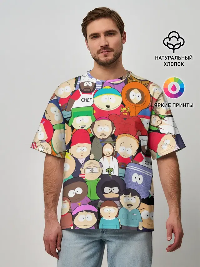 Мужская футболка оверсайз с принтом «South Park персонажи»