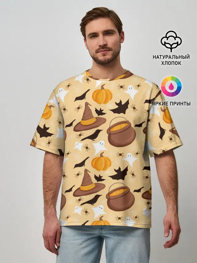 Хеллоуин у ведьмы