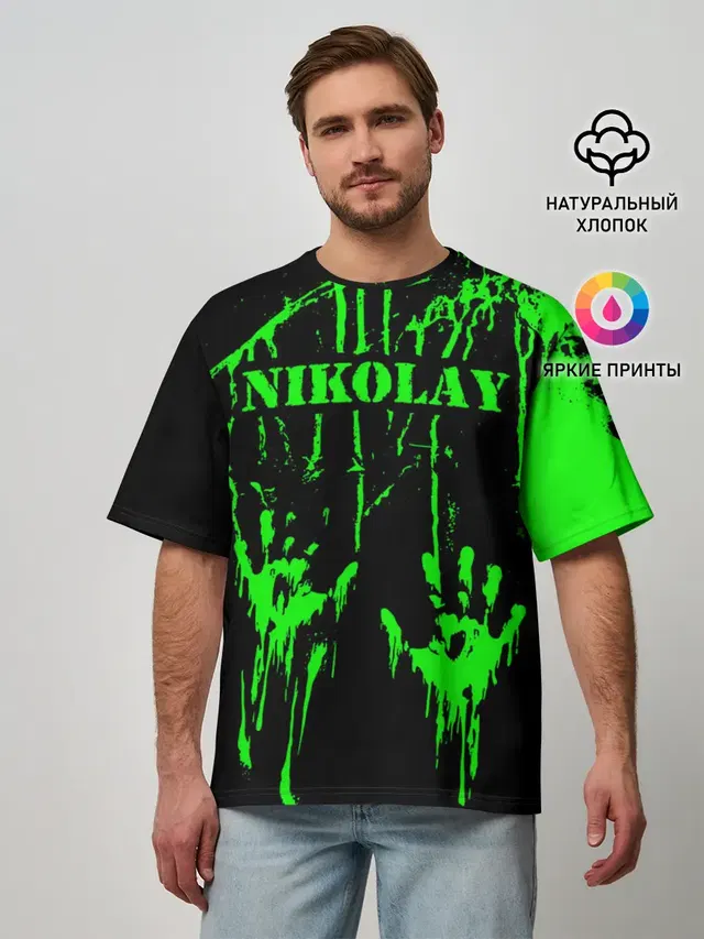 Мужская футболка оверсайз