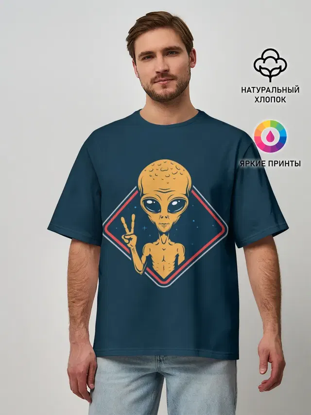 Мужская футболка оверсайз с принтом «Человечки — НЛО — UFO»