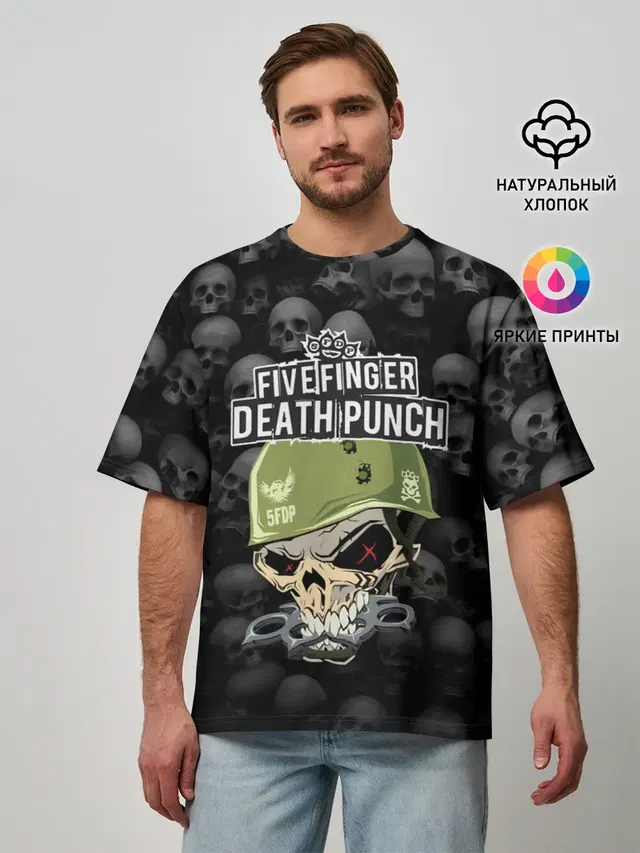 Мужская футболка оверсайз с принтом «Skull — 5FDP»