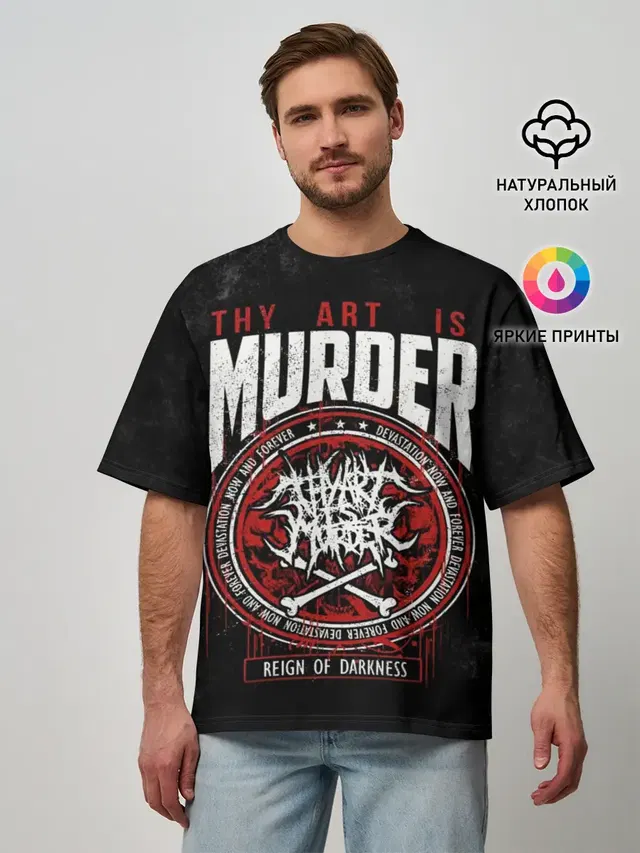 Мужская футболка оверсайз с принтом «Разный рок — Thy Art Is Murder»