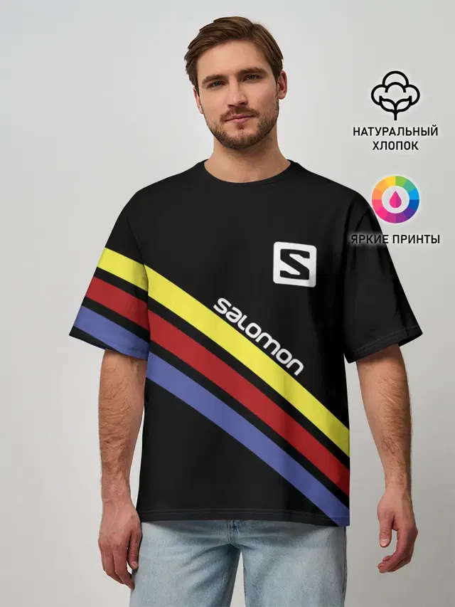 Salomon