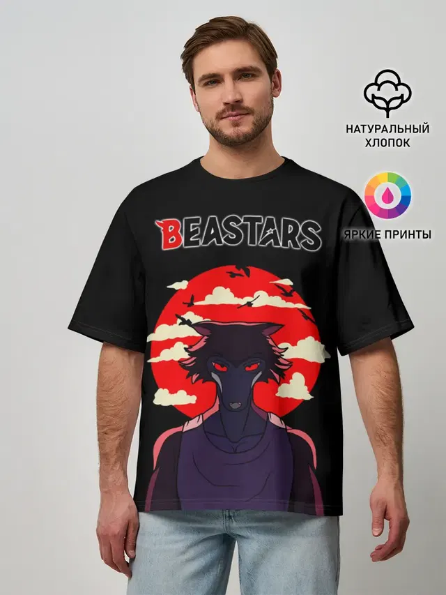 Beastars/Выдающиеся звери