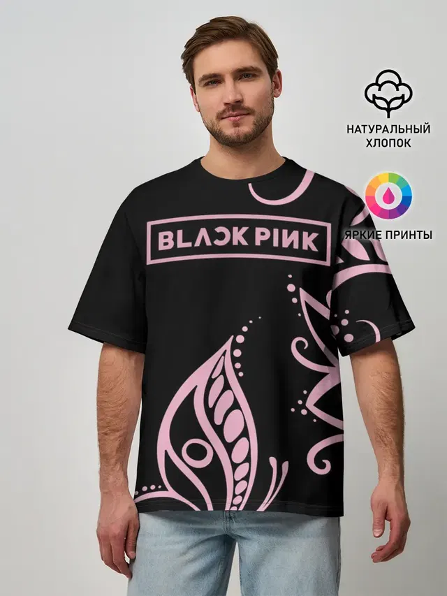Мужская футболка оверсайз с принтом «BlackPink»