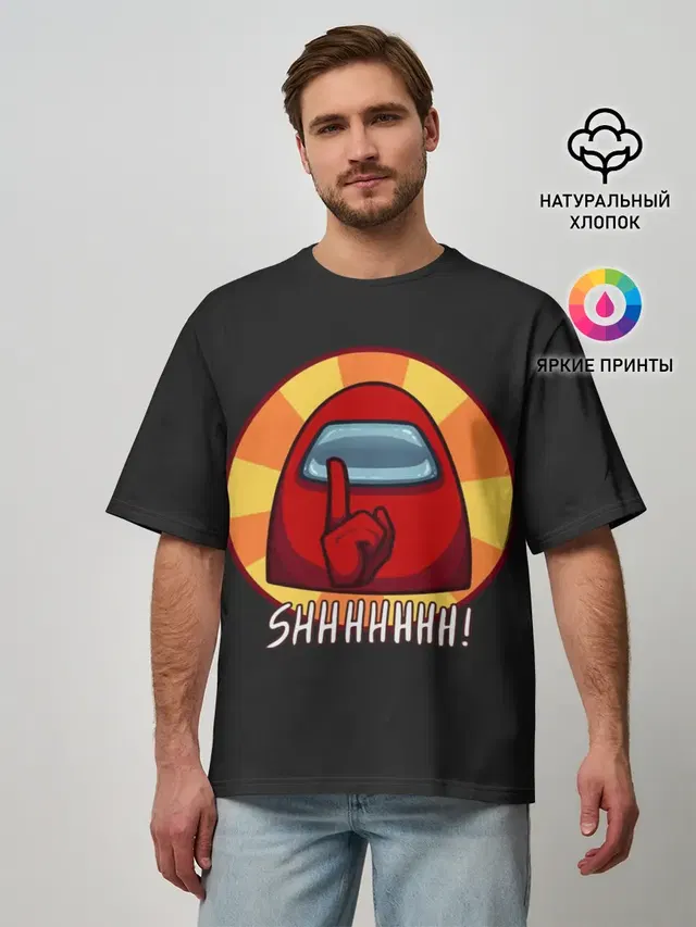 Мужская футболка оверсайз