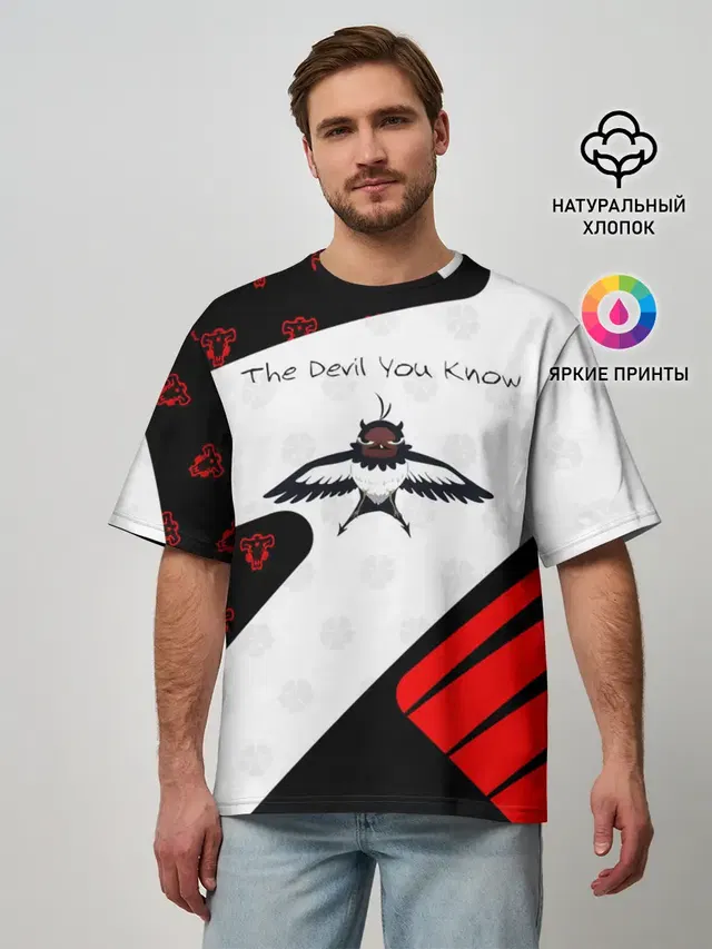 The Devil You Know!