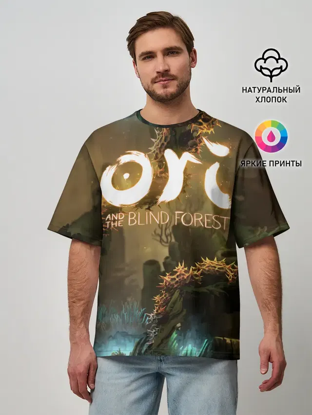 Мужская футболка оверсайз с принтом «Thorns — Ori and the Blind Forest»