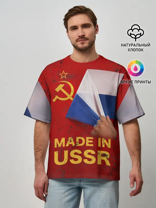 Мужская футболка оверсайз