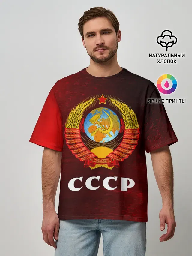 Мужская футболка оверсайз