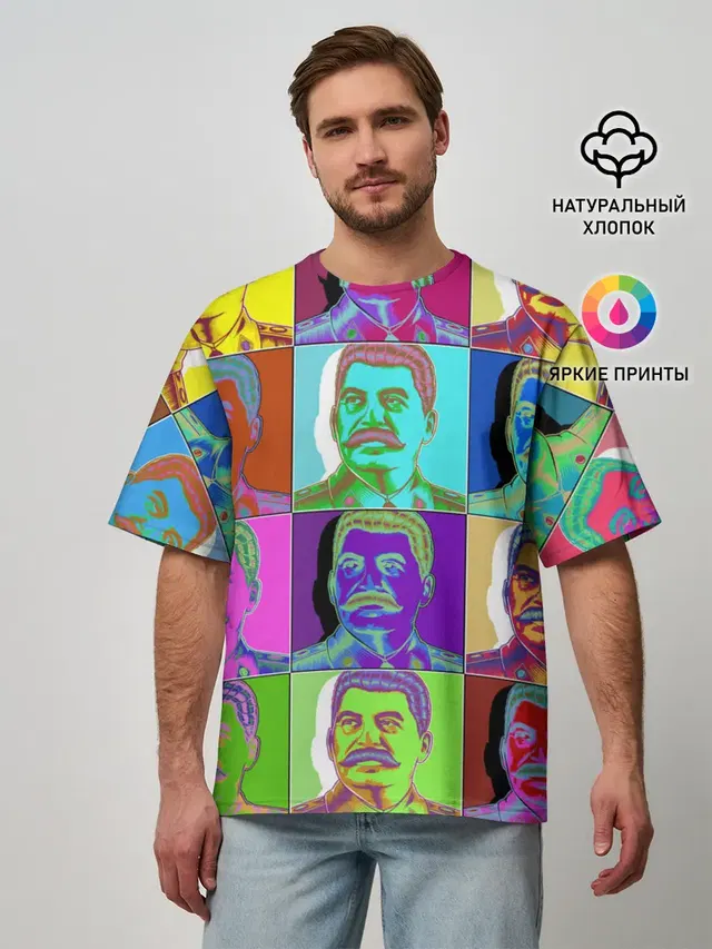 Stalin pop-art