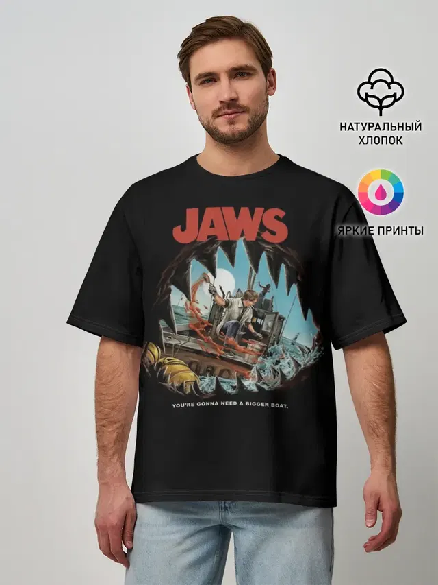 Jaws cinema