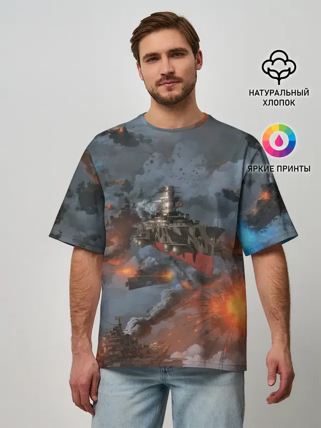 Стимпанк бой | Steampunk Ship