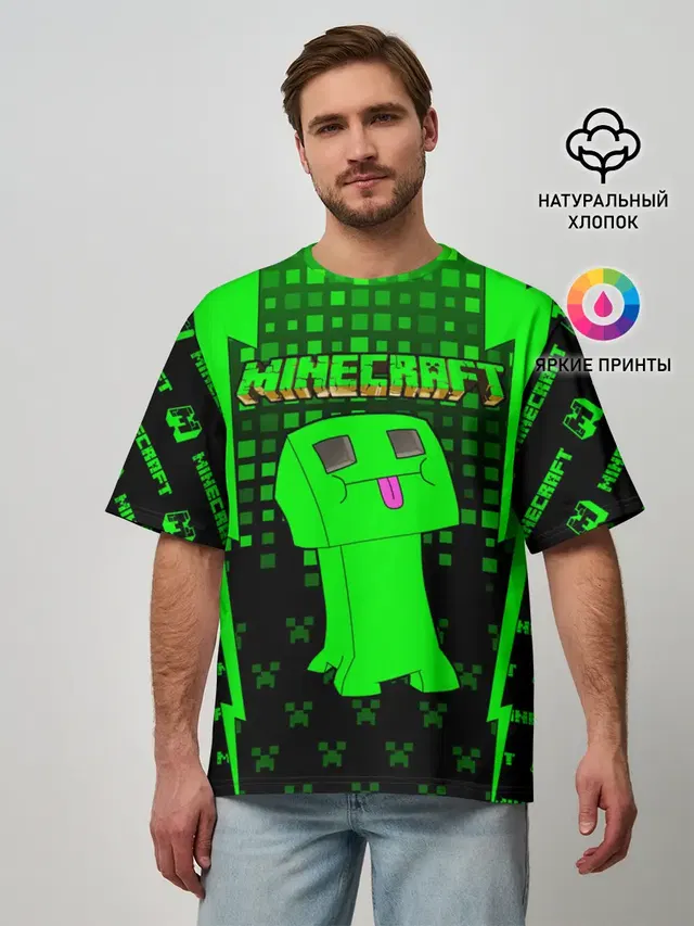 Мужская футболка оверсайз