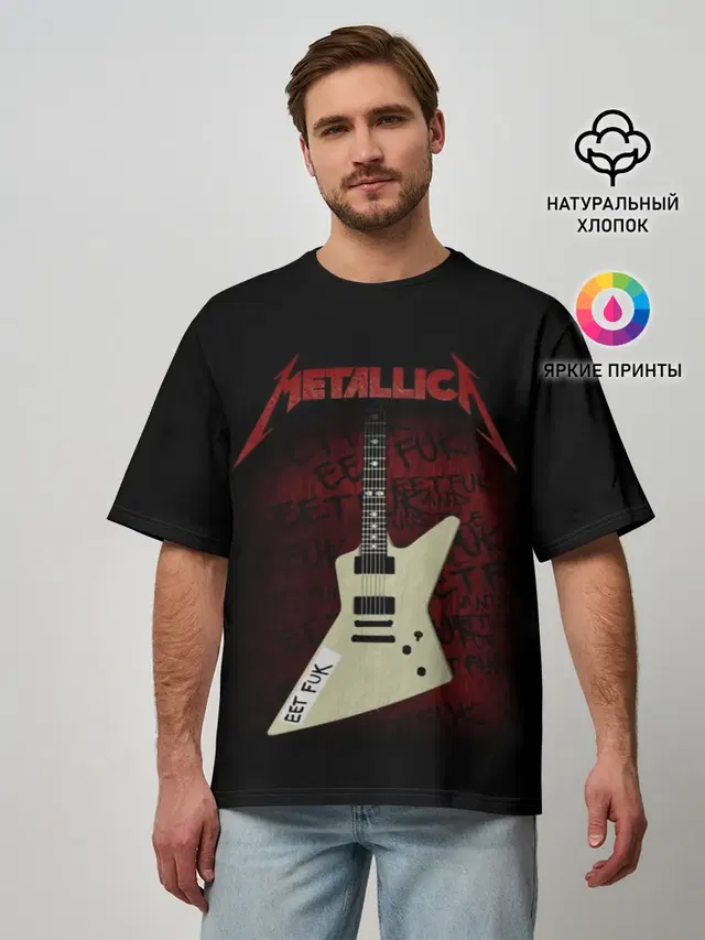 Мужская футболка оверсайз с принтом «Metallica»