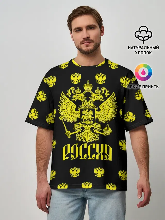 Россия