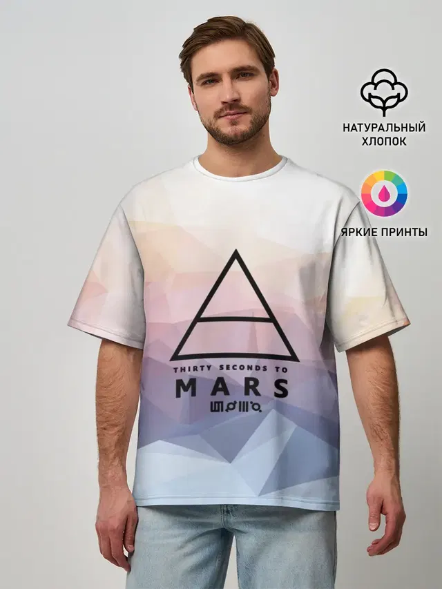 30 Seconds to Mars