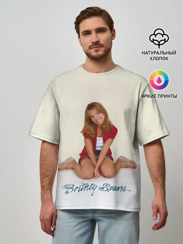 Oldschool Britney