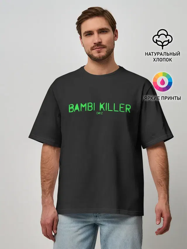 Мужская футболка оверсайз с принтом «Bambi killer»